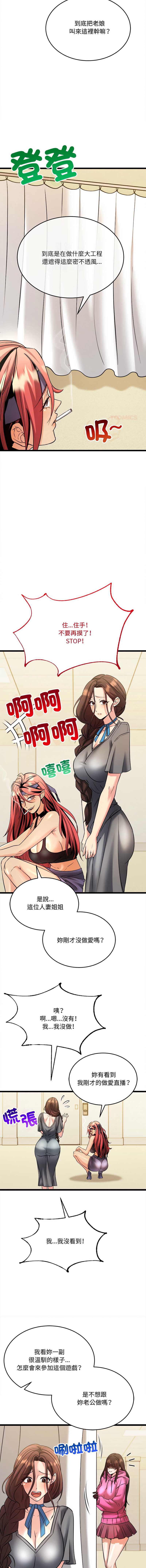 财富爱情二选一