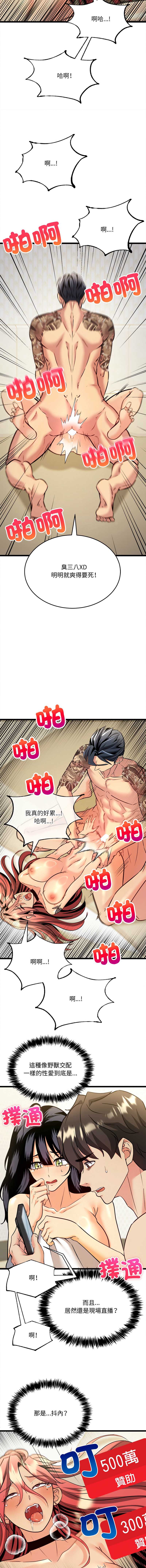 财富爱情二选一