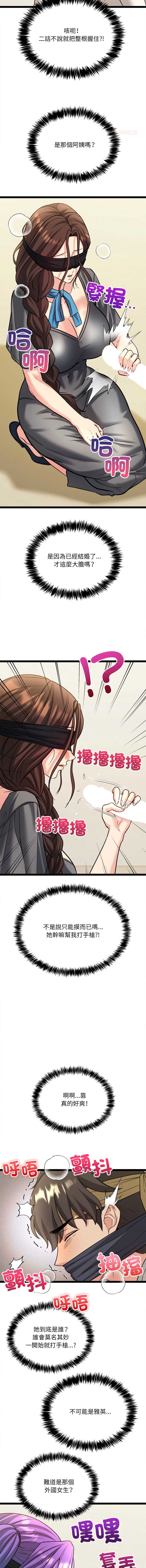 财富爱情二选一