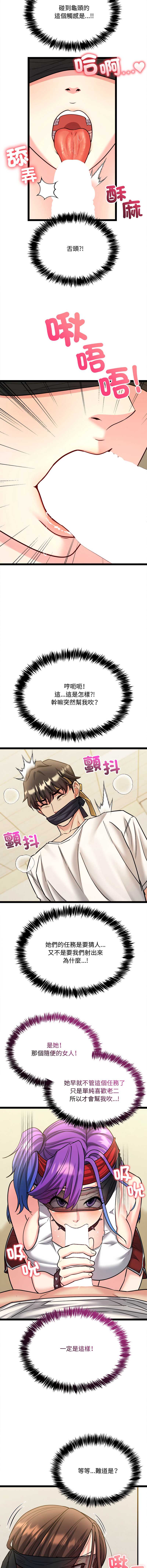 财富爱情二选一