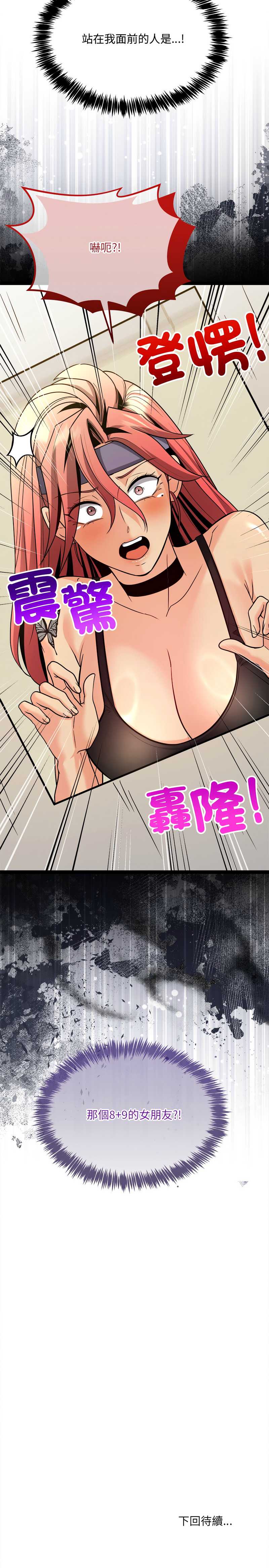 财富爱情二选一