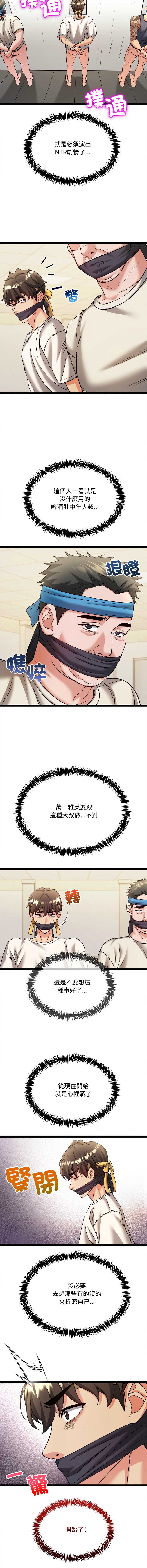 财富爱情二选一