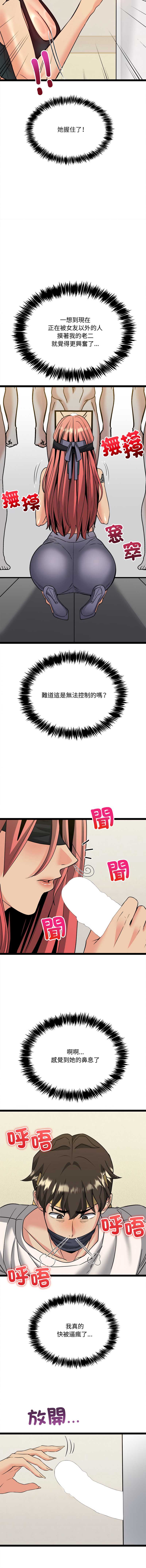 财富爱情二选一
