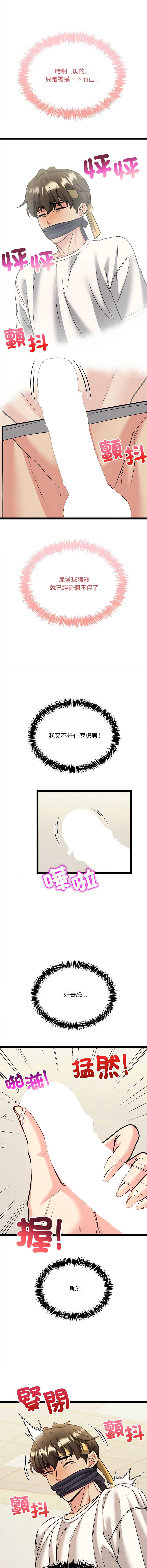 财富爱情二选一