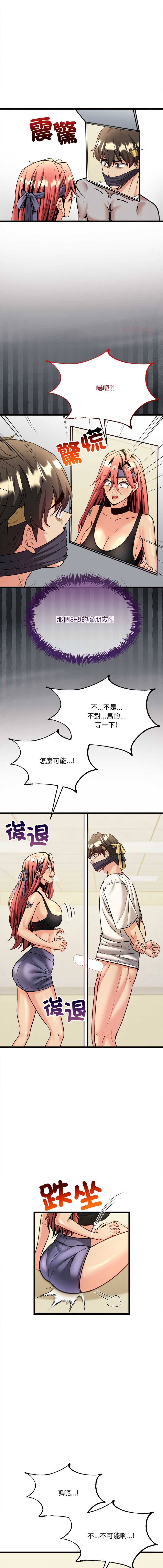 财富爱情二选一
