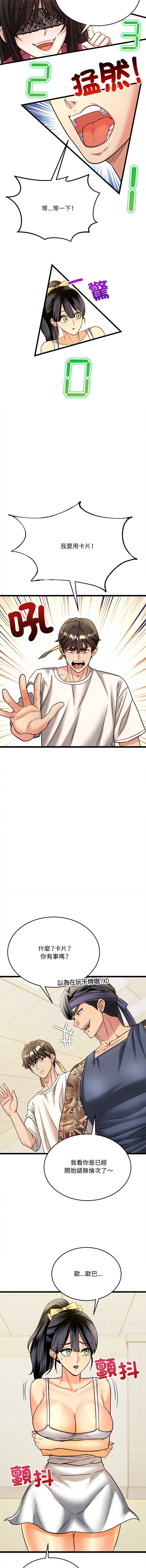 财富爱情二选一
