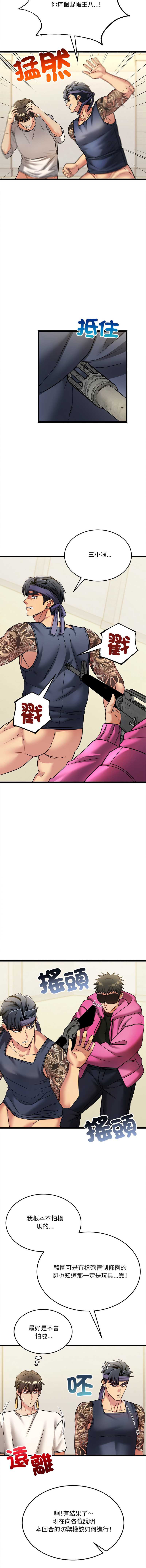 财富爱情二选一
