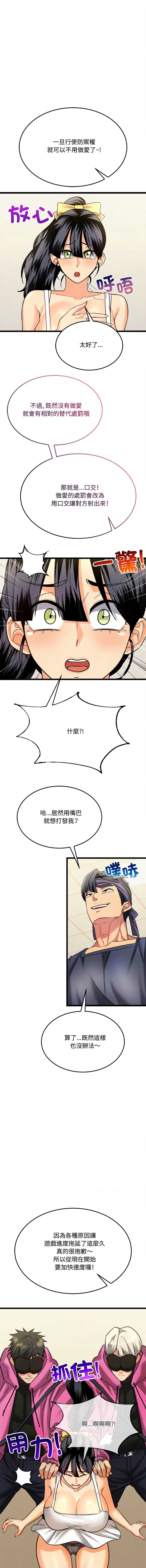 财富爱情二选一