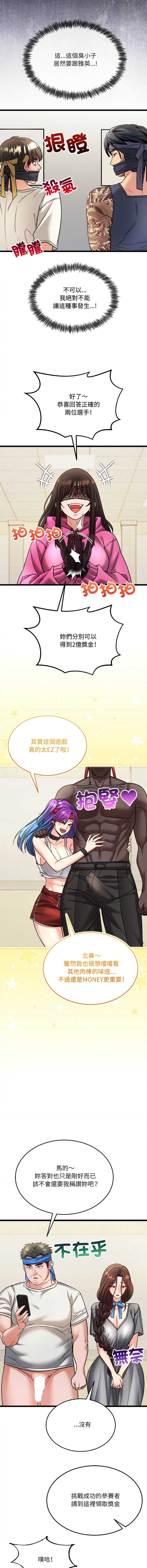 财富爱情二选一