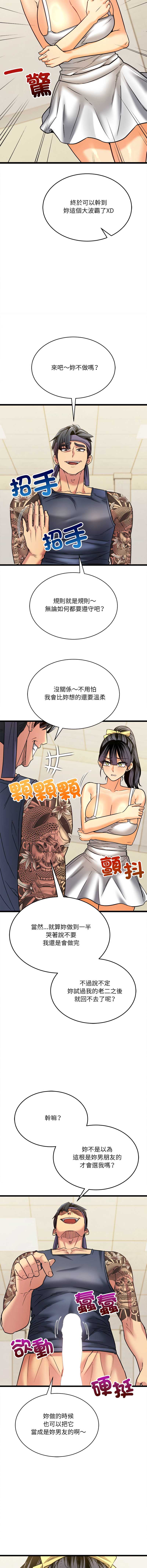 财富爱情二选一