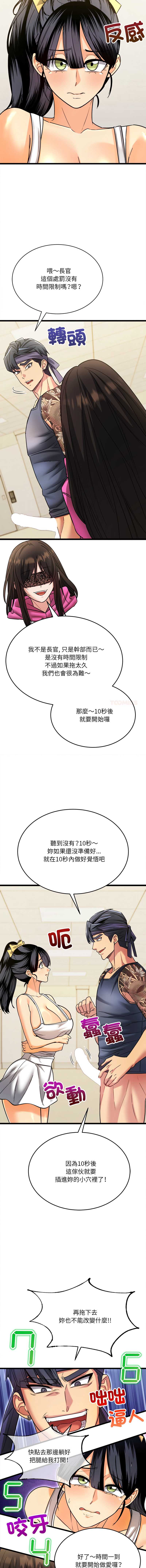 财富爱情二选一