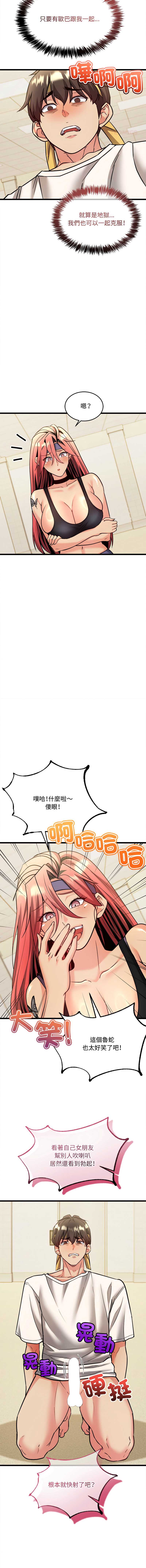 财富爱情二选一