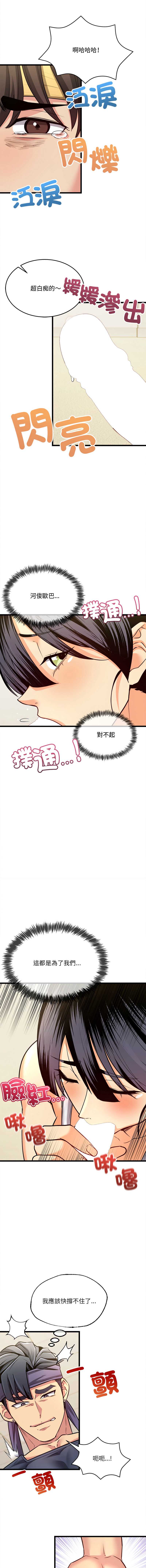 财富爱情二选一