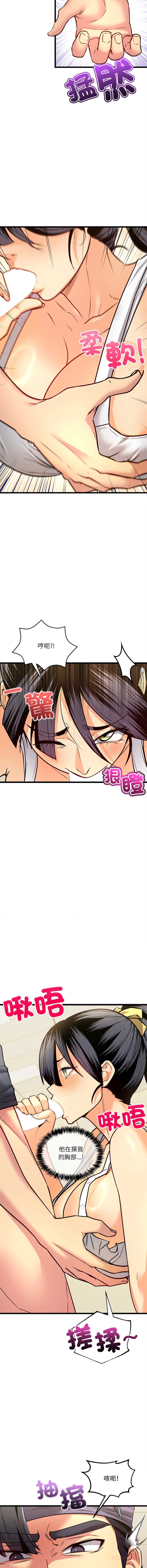 财富爱情二选一