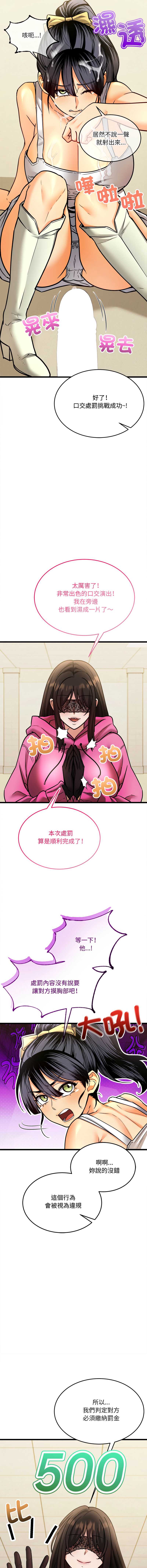 财富爱情二选一