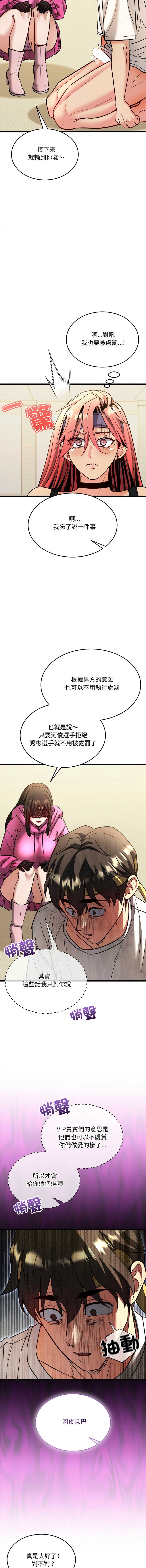 财富爱情二选一