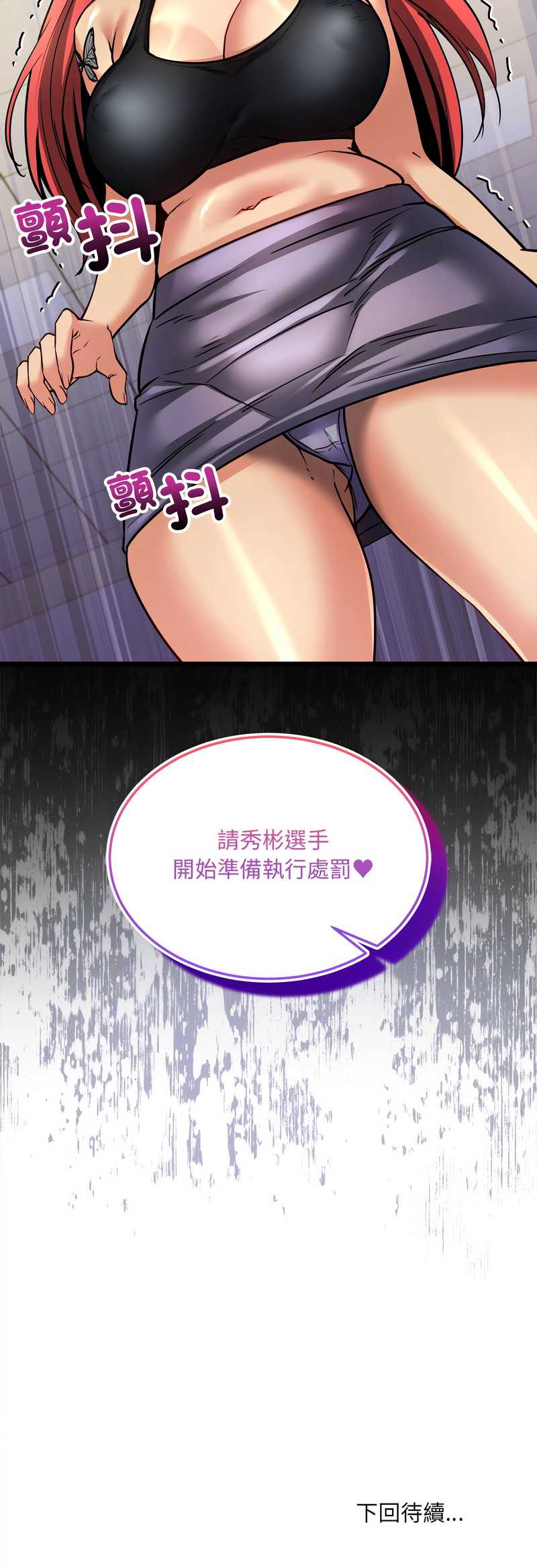 财富爱情二选一
