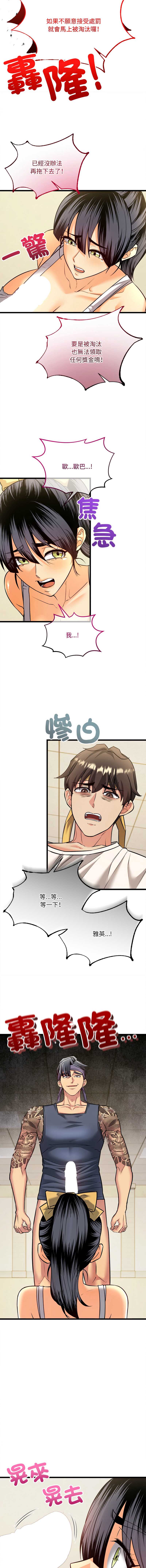 财富爱情二选一