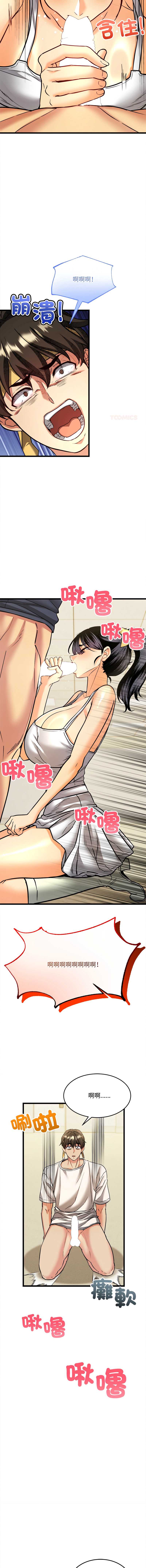 财富爱情二选一
