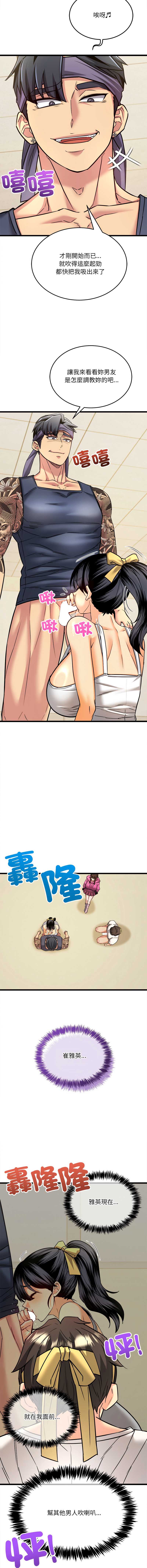 财富爱情二选一