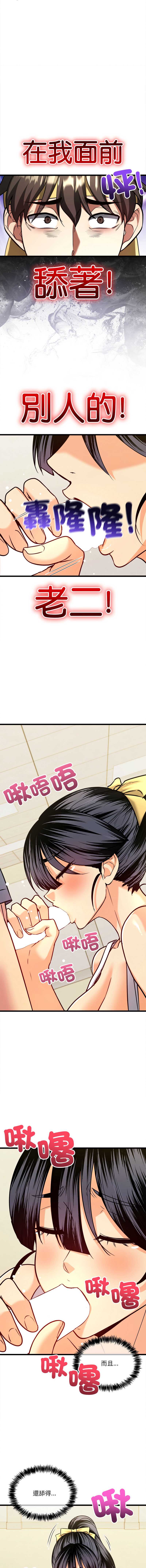 财富爱情二选一