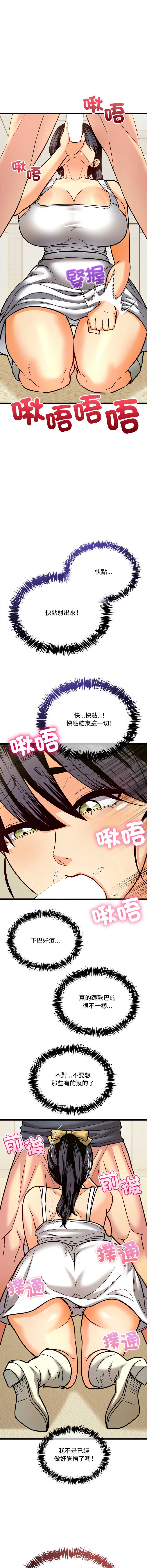 财富爱情二选一