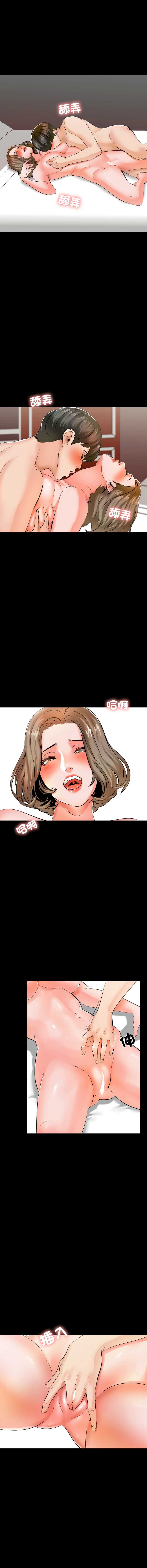 梦幻家教