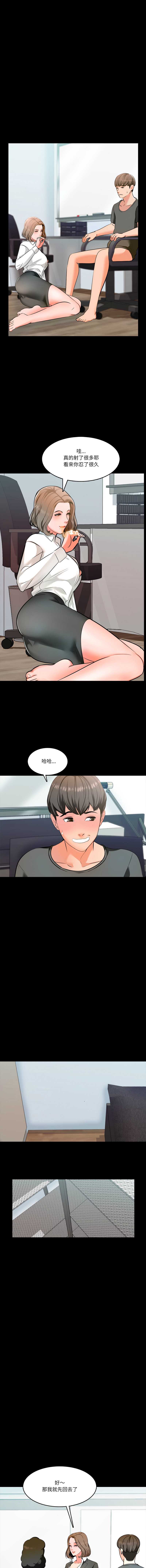 梦幻家教