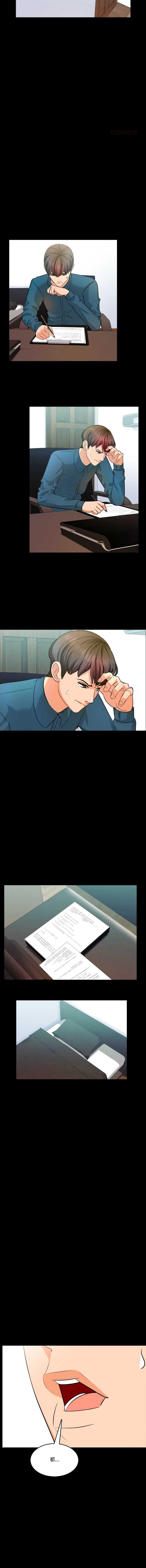 梦幻家教