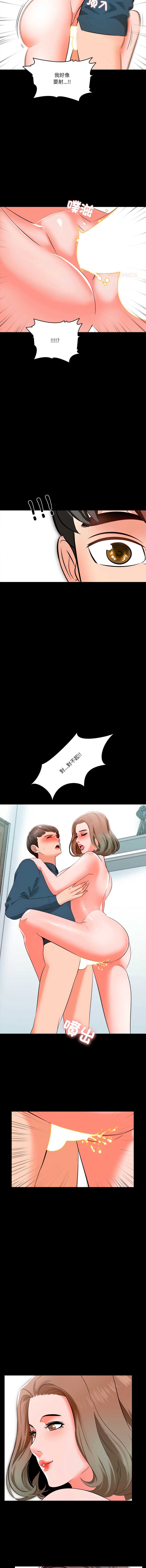 梦幻家教