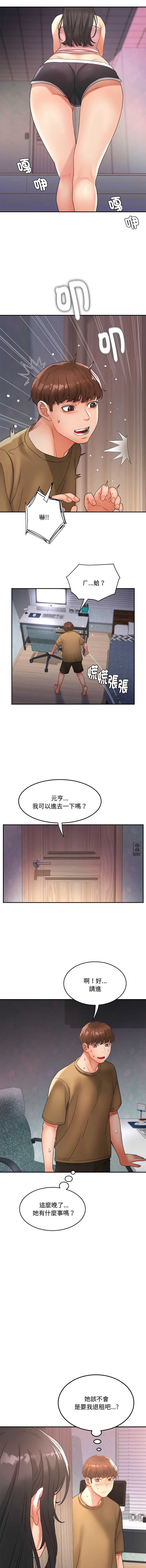 小吃摊的火辣老板娘