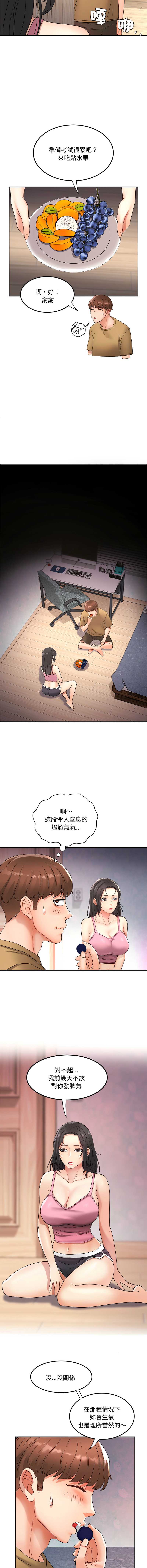小吃摊的火辣老板娘