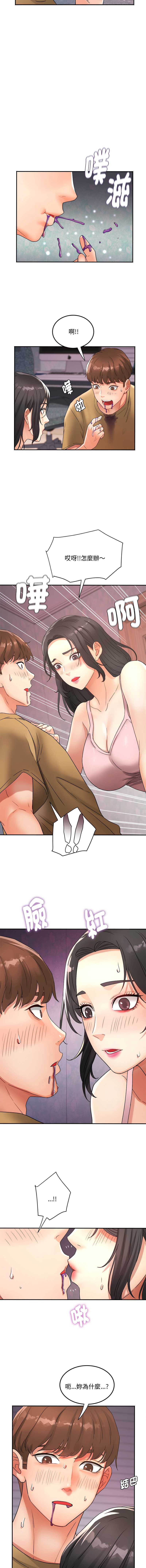 小吃摊的火辣老板娘