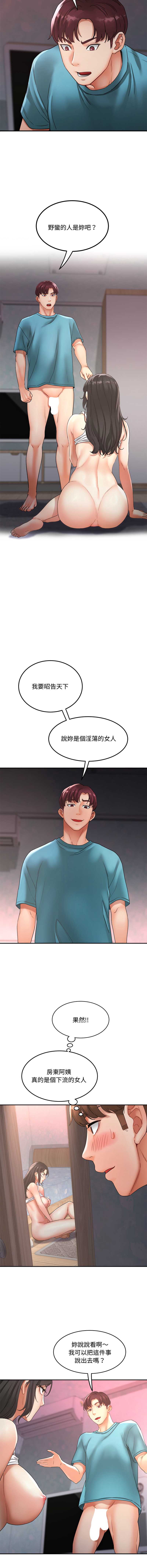 小吃摊的火辣老板娘