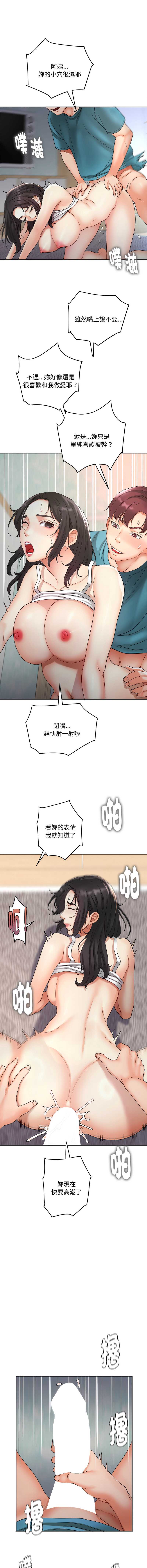 小吃摊的火辣老板娘
