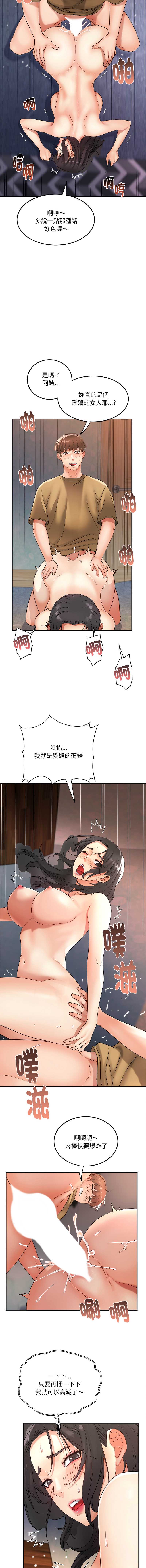 小吃摊的火辣老板娘