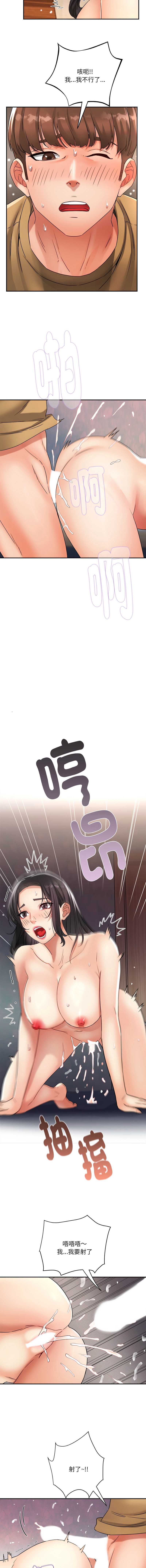 小吃摊的火辣老板娘