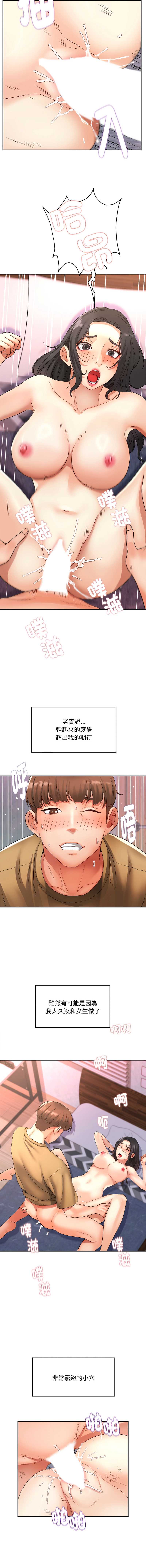 小吃摊的火辣老板娘