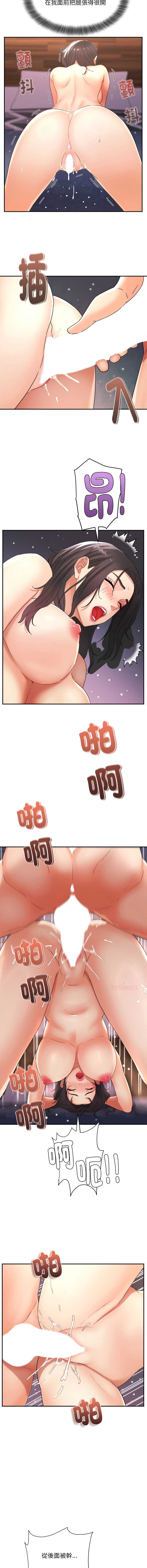 小吃摊的火辣老板娘