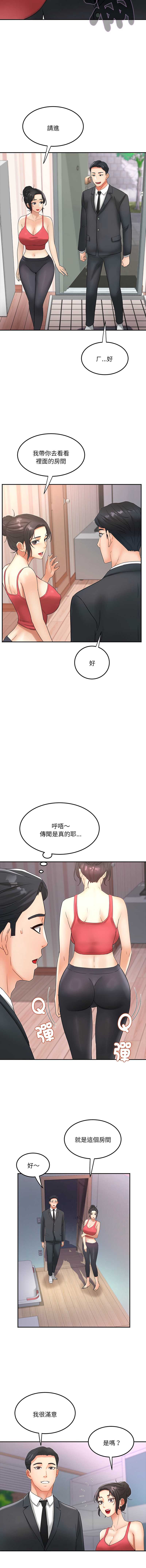 小吃摊的火辣老板娘