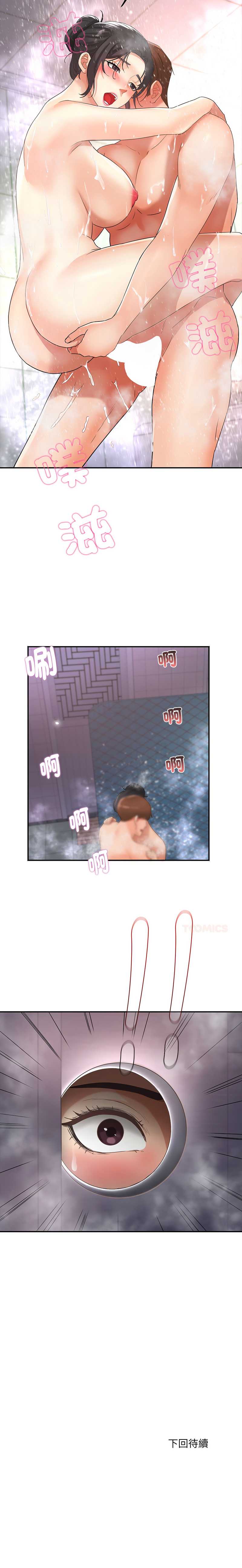 小吃摊的火辣老板娘