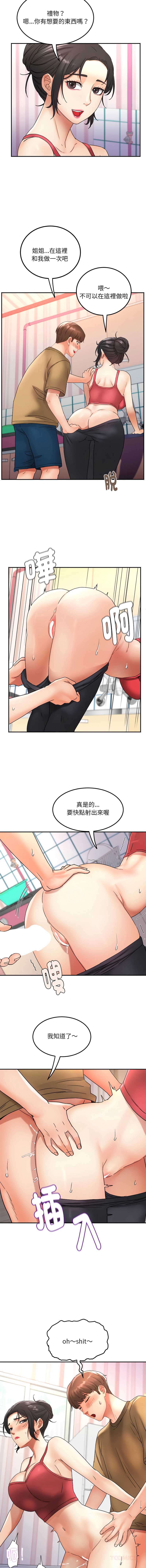 小吃摊的火辣老板娘