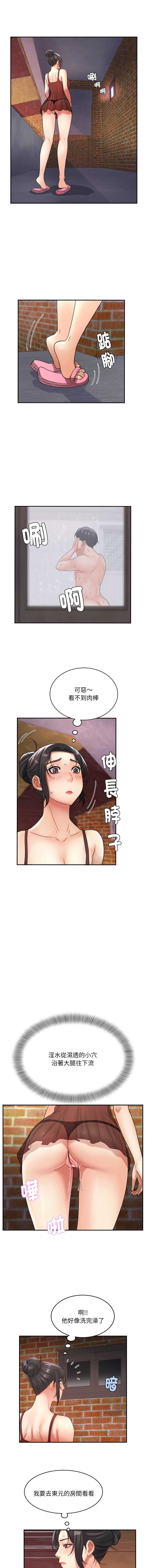 小吃摊的火辣老板娘