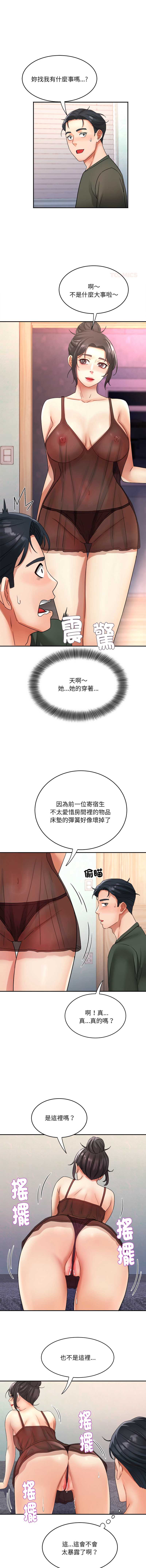 小吃摊的火辣老板娘