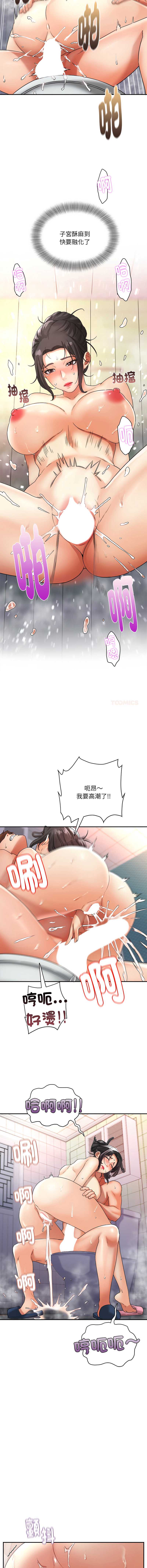 小吃摊的火辣老板娘