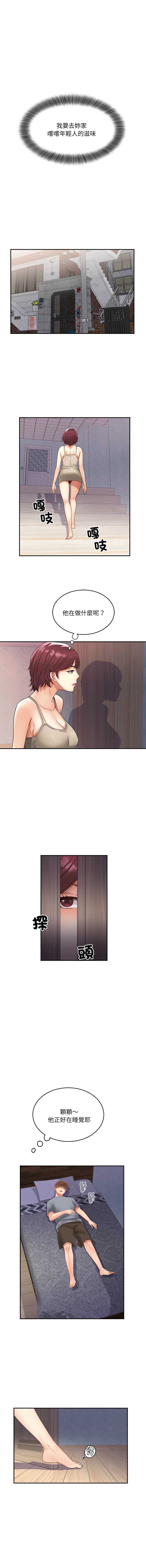 小吃摊的火辣老板娘