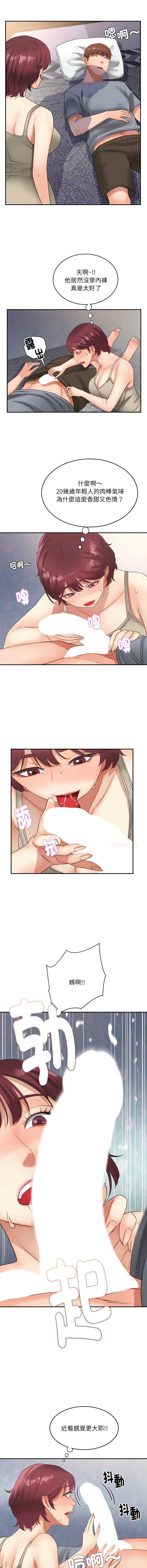 小吃摊的火辣老板娘