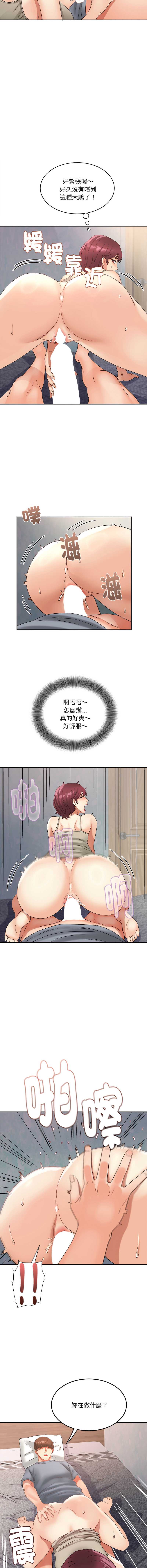 小吃摊的火辣老板娘
