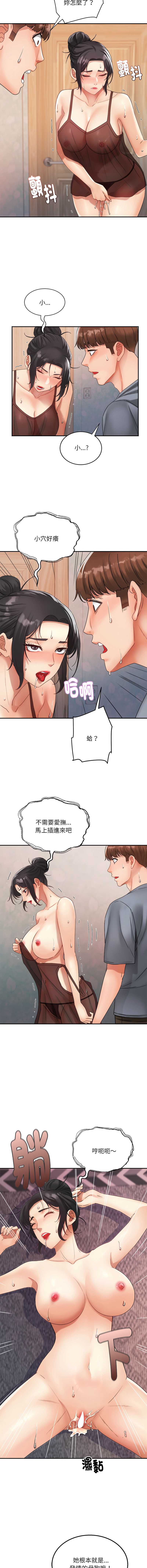 小吃摊的火辣老板娘