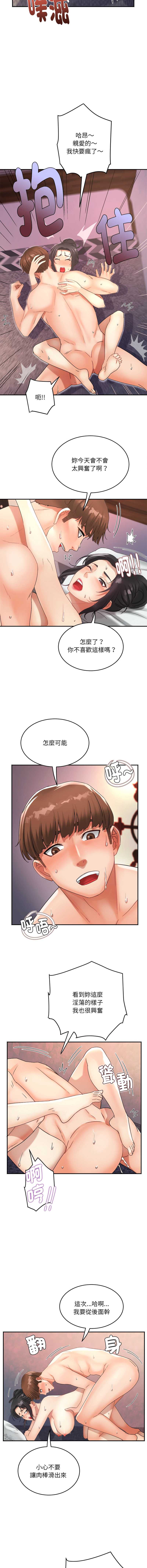 小吃摊的火辣老板娘
